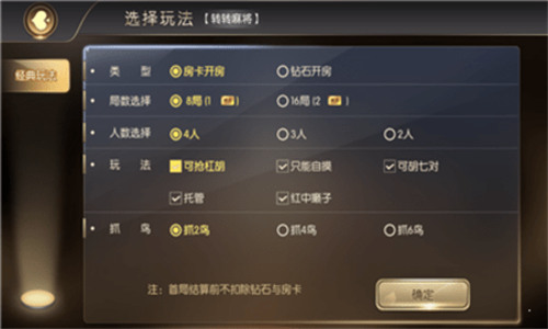 葫芦娃棋牌官网版
